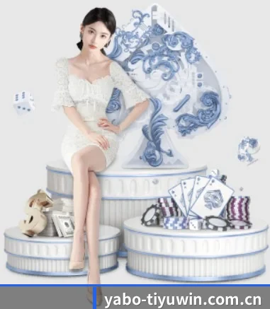 亚博体育app登录 APP
