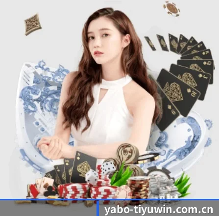 亚博体育app登录 APP 界面