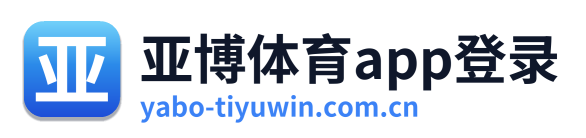 亚博体育app登录